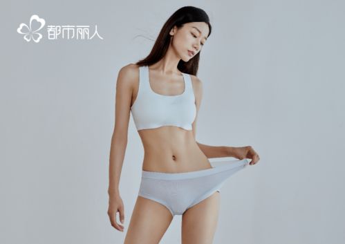 都市麗人升級創(chuàng)新，開啟內(nèi)衣新風尚